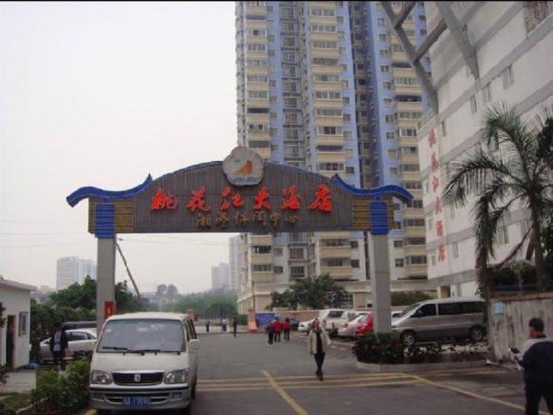 Guangzhou Wellgold Hotel מראה חיצוני תמונה