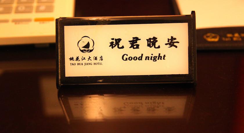 Guangzhou Wellgold Hotel חדר תמונה