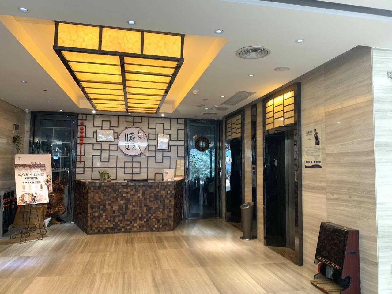 Guangzhou Wellgold Hotel מראה חיצוני תמונה