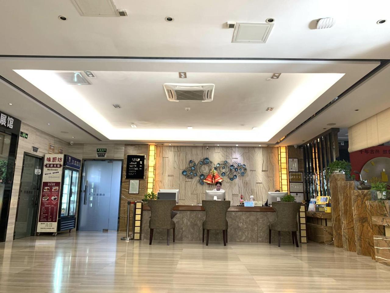 Guangzhou Wellgold Hotel מראה חיצוני תמונה