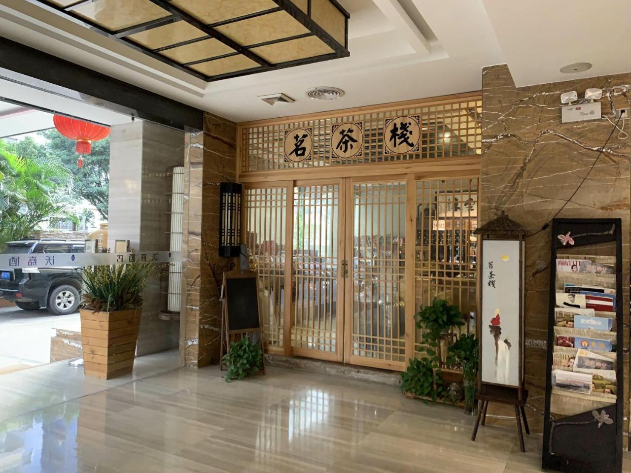 Guangzhou Wellgold Hotel מראה חיצוני תמונה